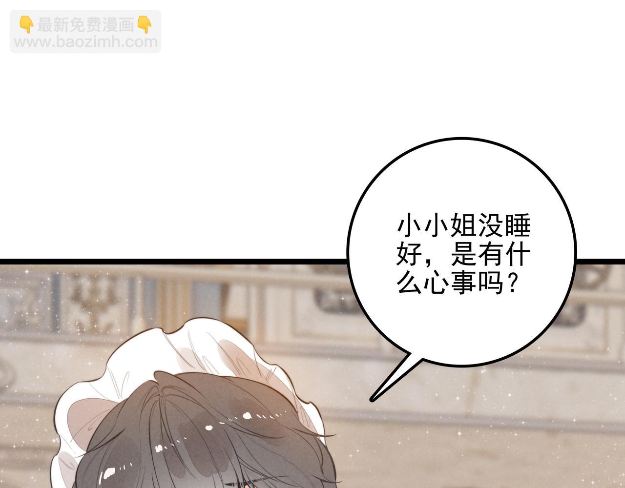 第17话 宴会时间到！(1/3)-第18话
