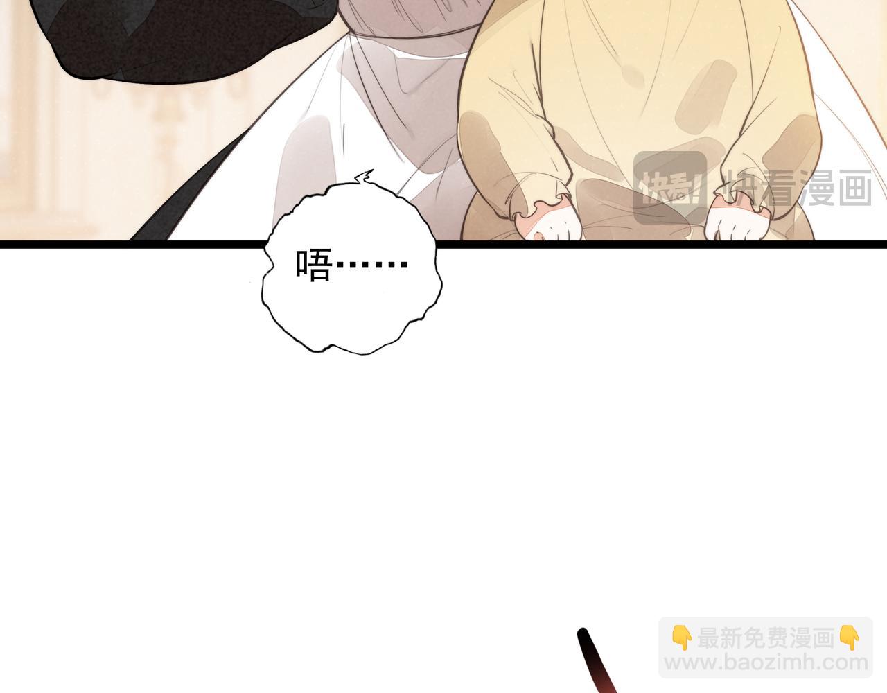 第17话 宴会时间到！(1/3)-第18话