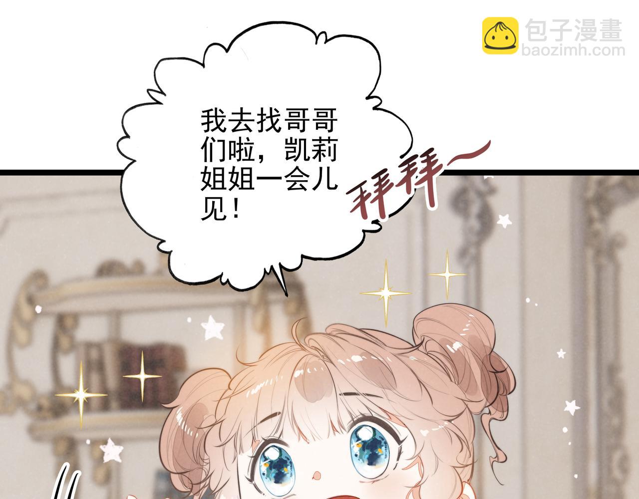 第17话 宴会时间到！(1/3)-第18话