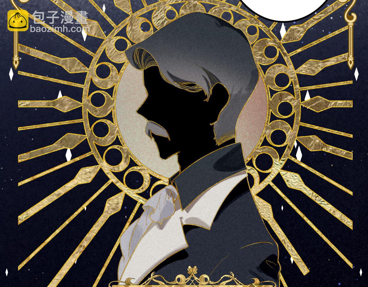 第1话 什么？！我竟然穿书了？！(1/4)-第2话