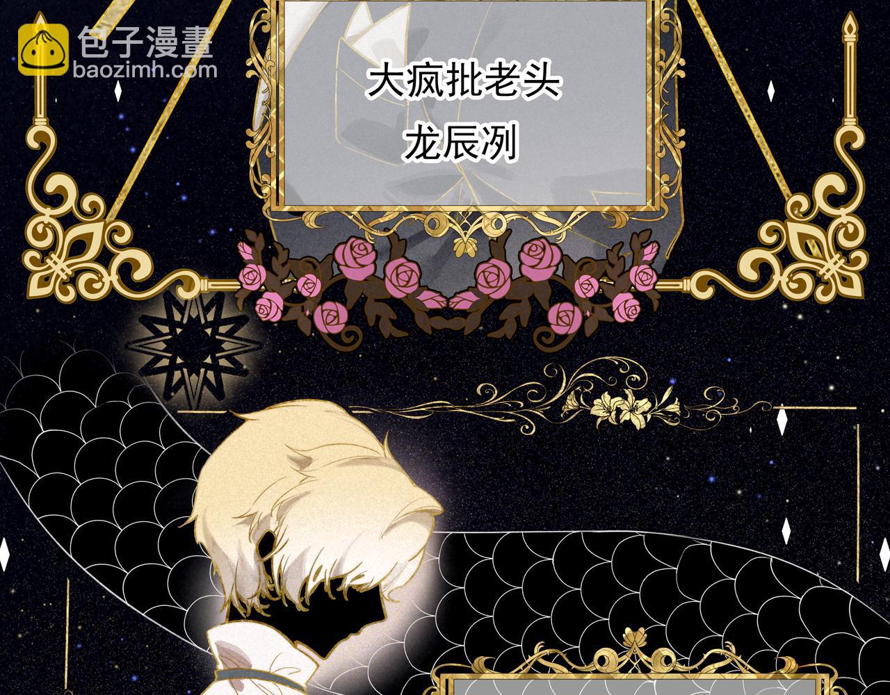 第1话 什么？！我竟然穿书了？！(1/4)-第2话