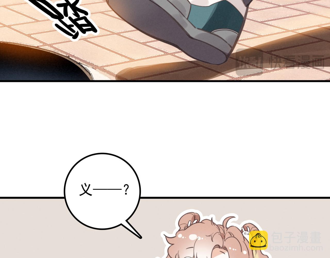 第1话 什么？！我竟然穿书了？！(1/4)-第2话