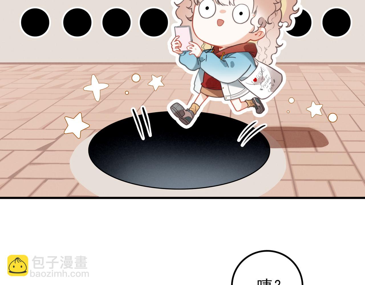 第1话 什么？！我竟然穿书了？！(1/4)-第2话
