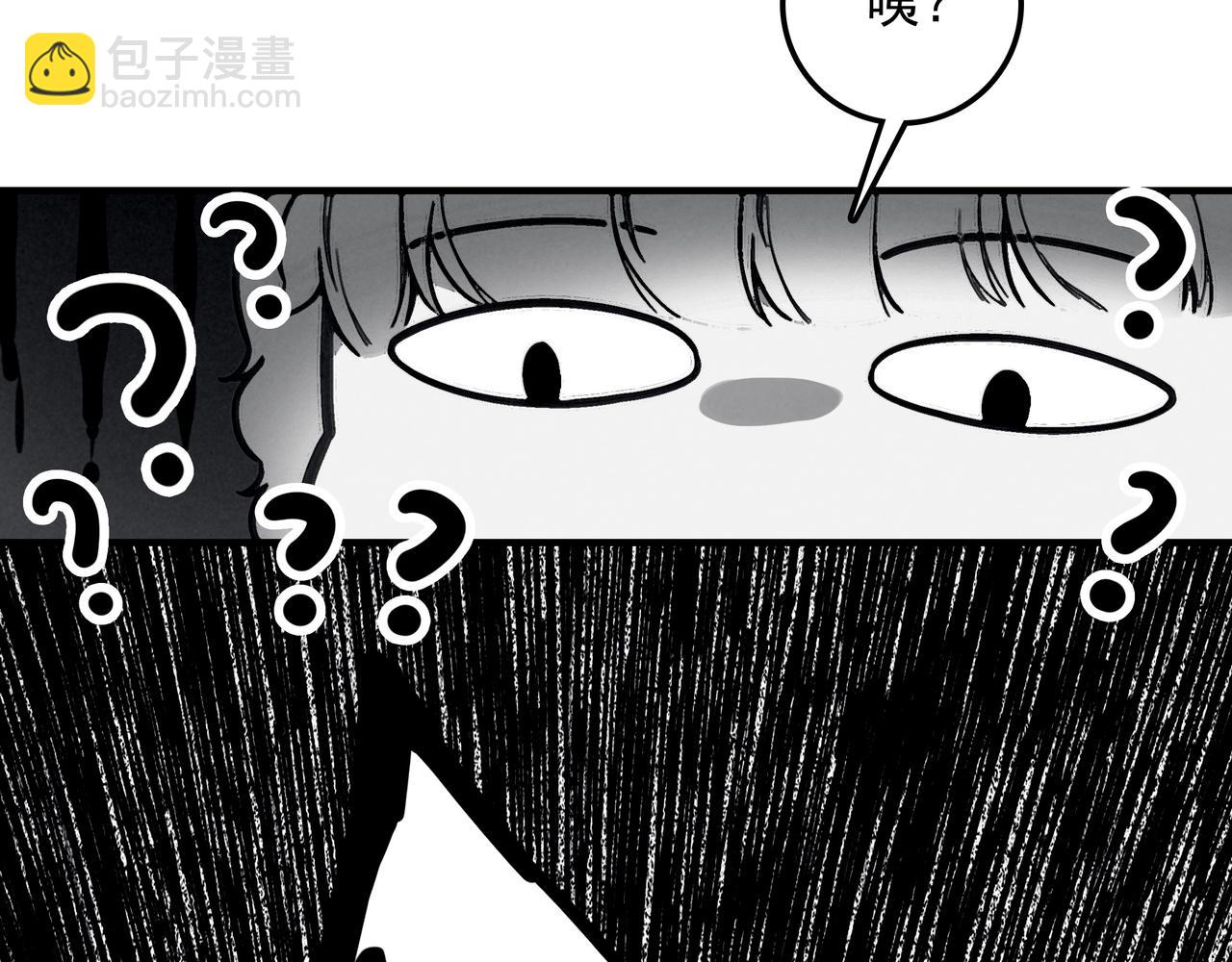 第1话 什么？！我竟然穿书了？！(1/4)-第2话