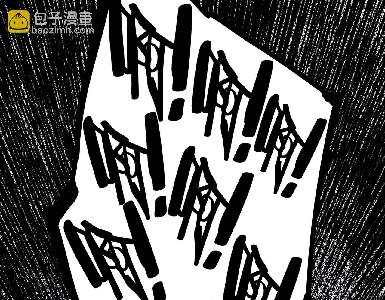 第1话 什么？！我竟然穿书了？！(1/4)-第2话