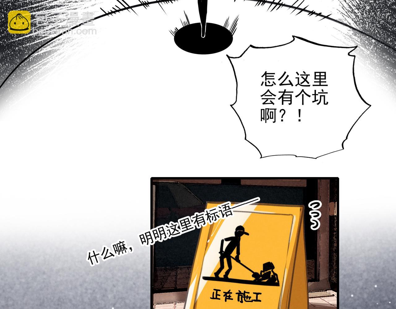 第1话 什么？！我竟然穿书了？！(1/4)-第2话