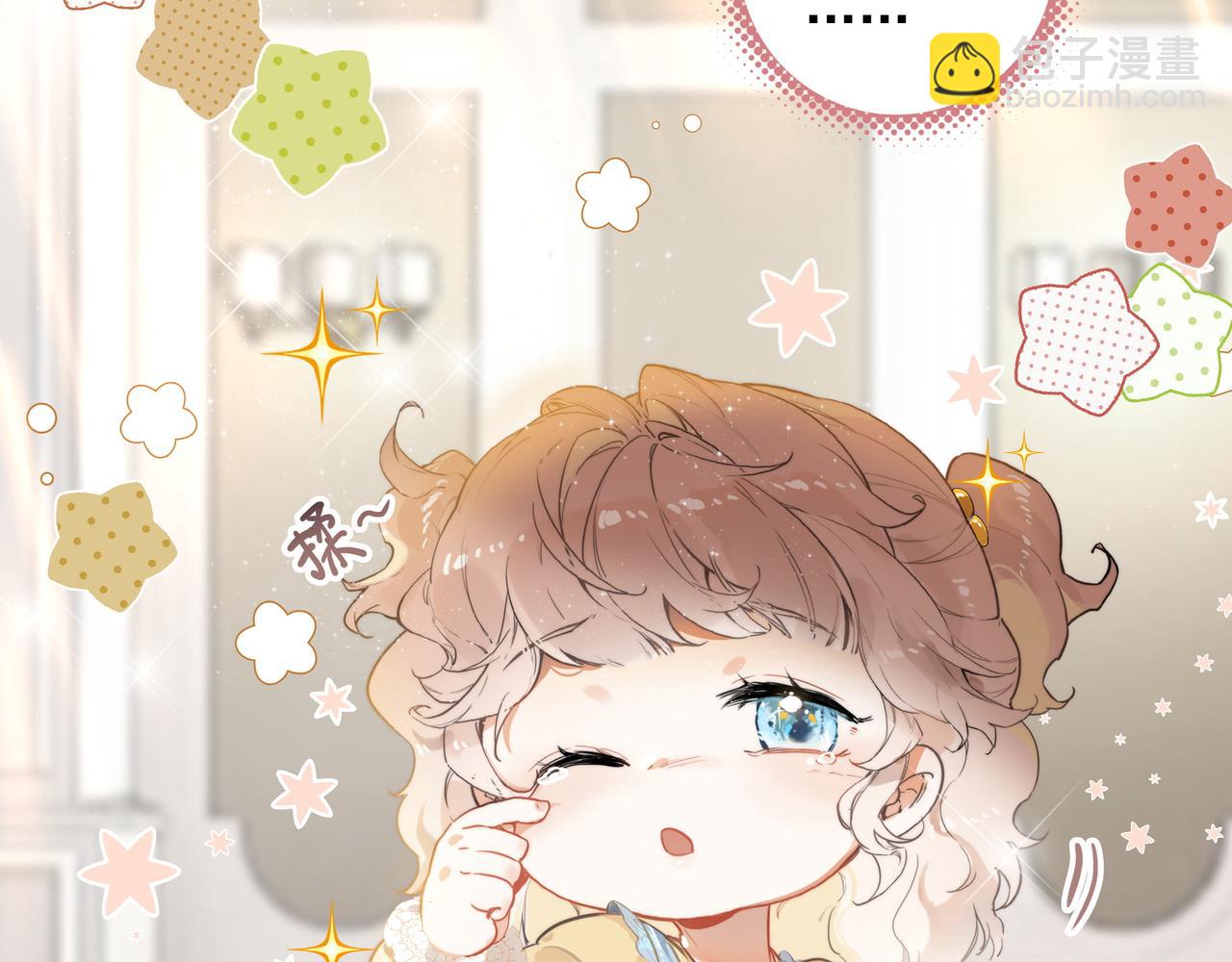 第1话 什么？！我竟然穿书了？！(1/4)-第2话