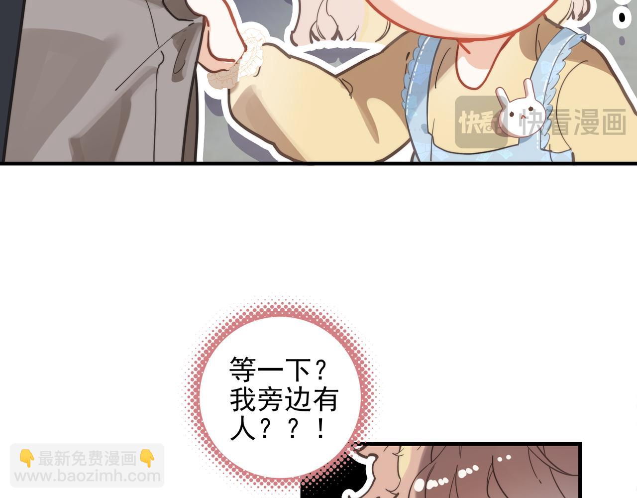 第1话 什么？！我竟然穿书了？！(1/4)-第2话
