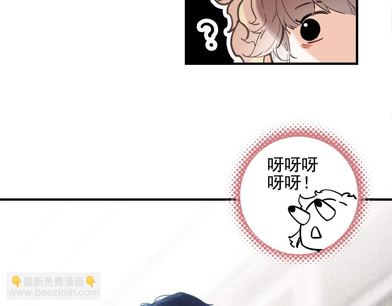 第1话 什么？！我竟然穿书了？！(1/4)-第2话
