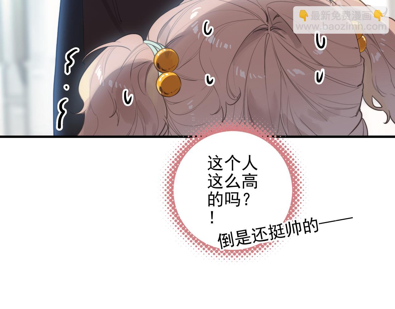 第1话 什么？！我竟然穿书了？！(1/4)-第2话