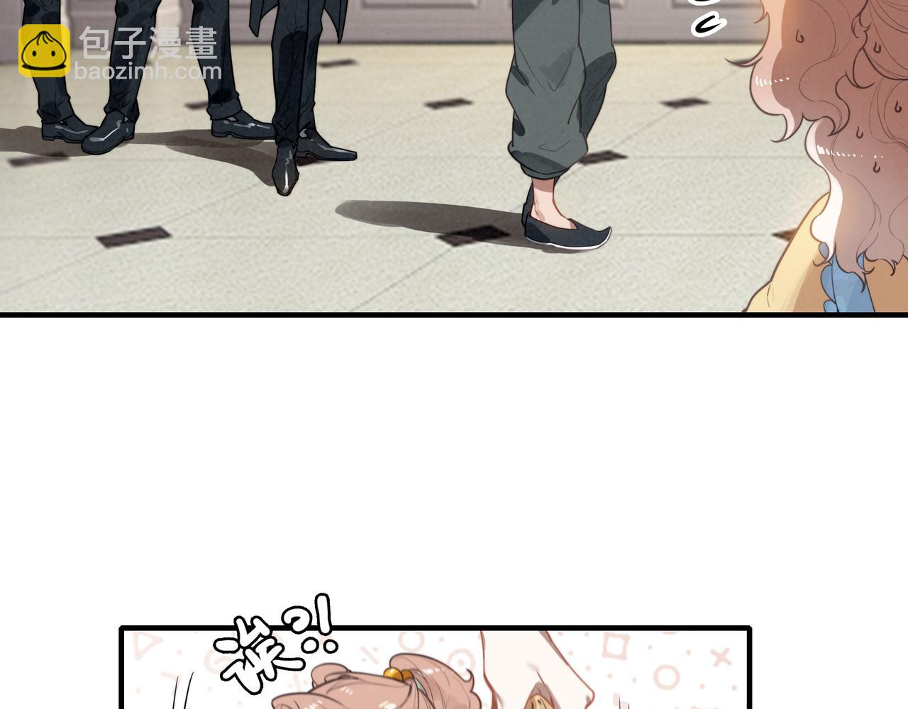 第1话 什么？！我竟然穿书了？！(1/4)-第2话