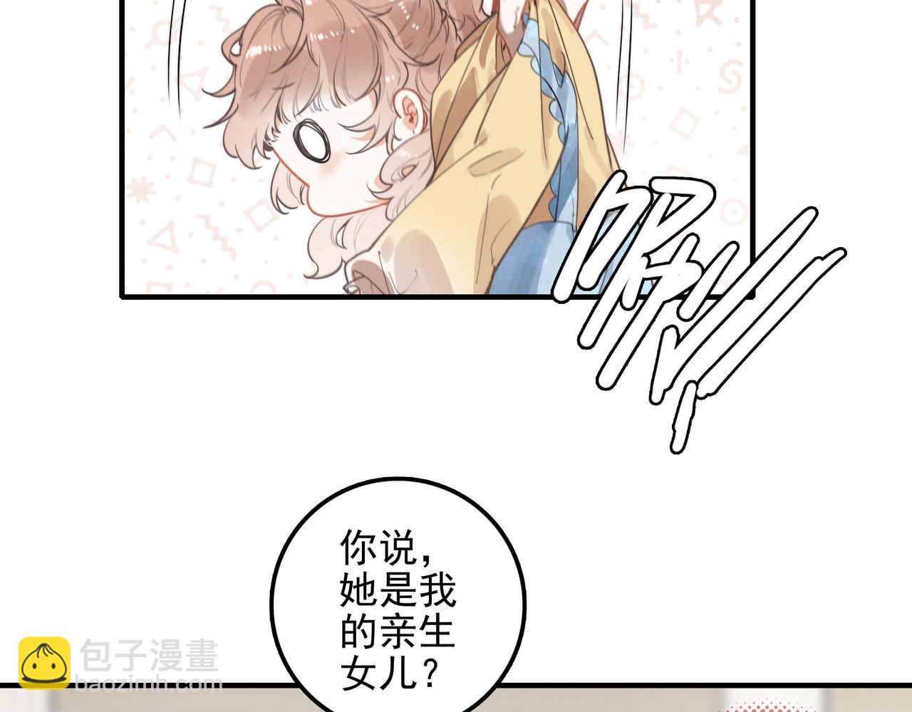 第1话 什么？！我竟然穿书了？！(1/4)-第2话