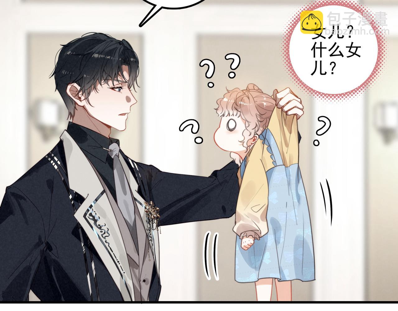 第1话 什么？！我竟然穿书了？！(1/4)-第2话