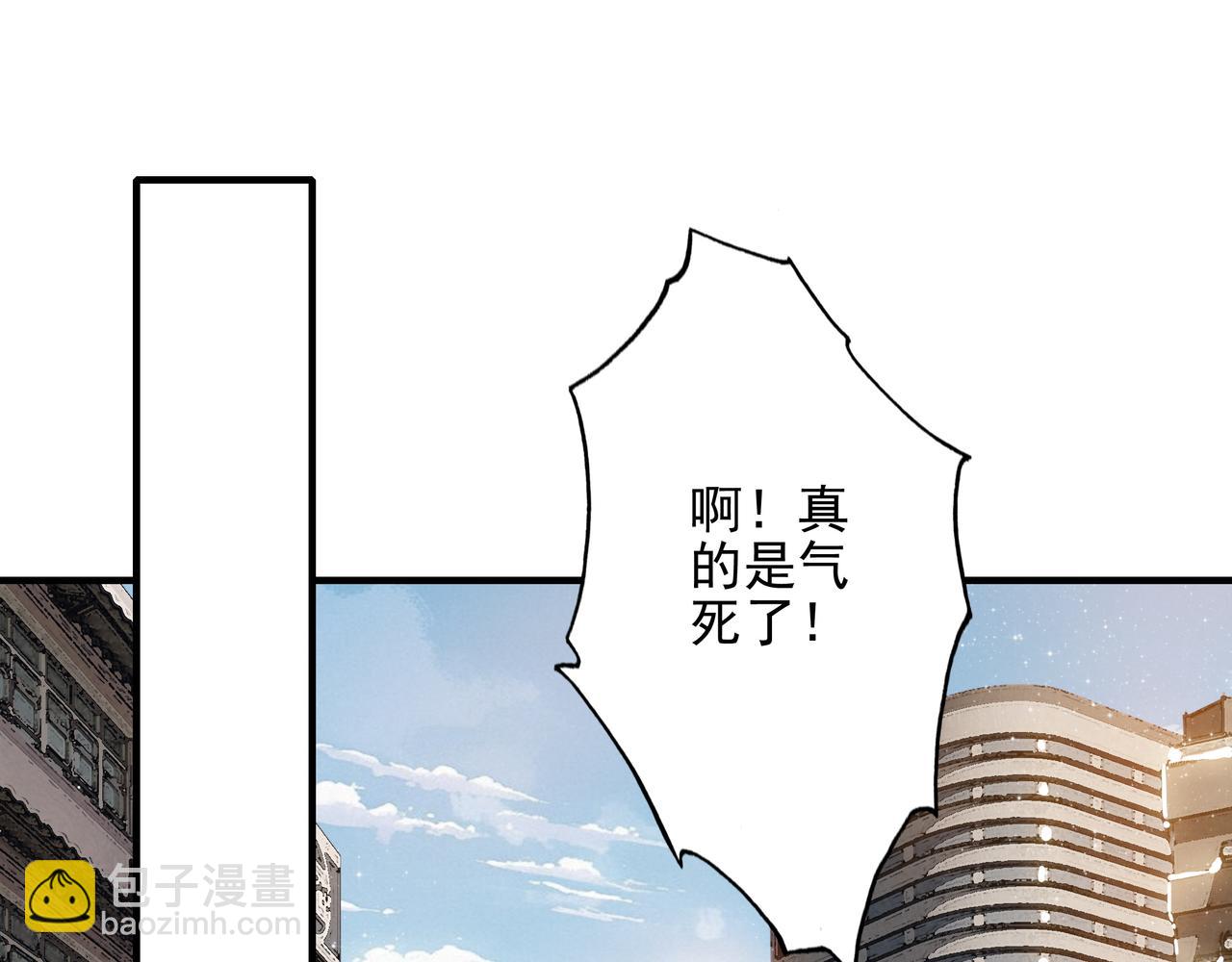 第1话 什么？！我竟然穿书了？！(1/4)-第2话