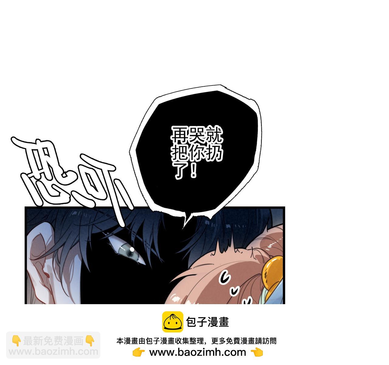 第1话 什么？！我竟然穿书了？！(1/4)-第2话