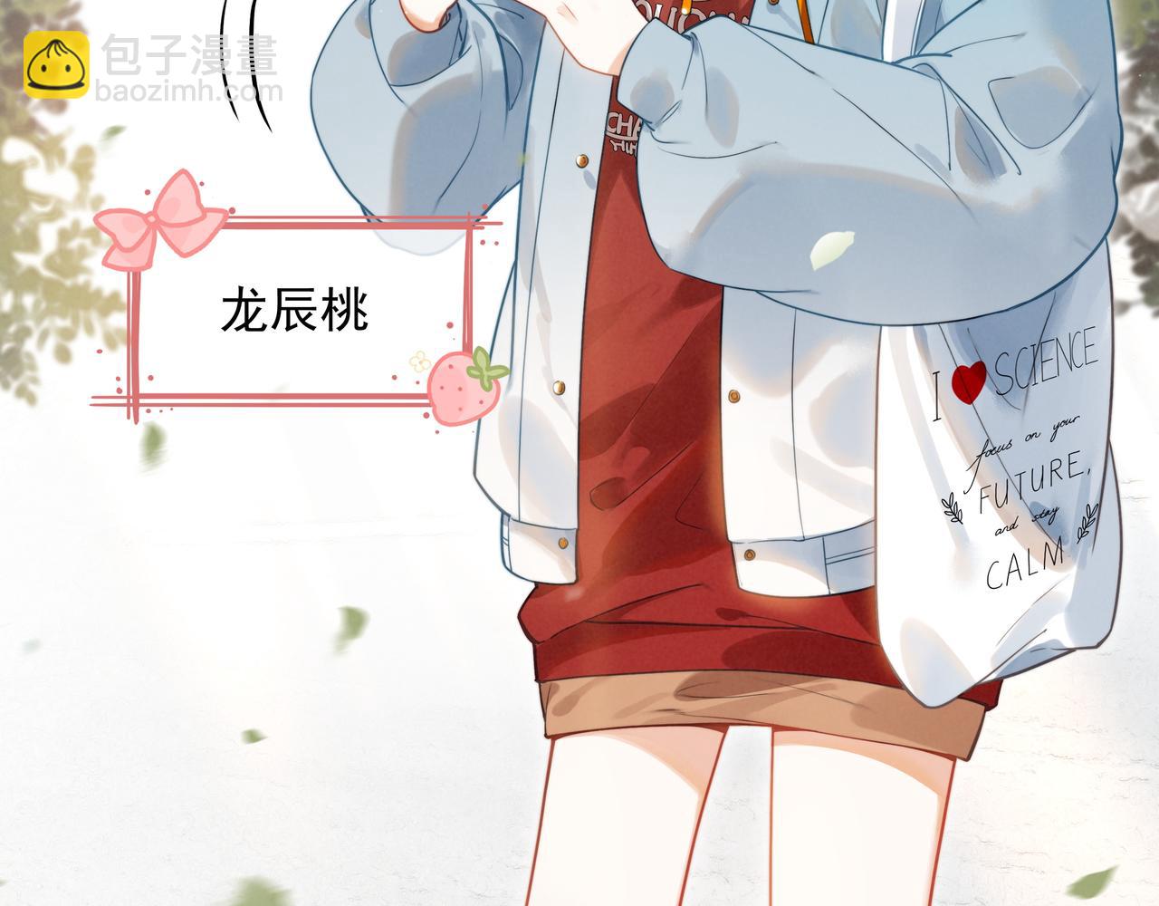 第1话 什么？！我竟然穿书了？！(1/4)-第2话