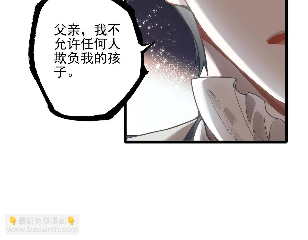 第19话 糟老头子终于受到了制裁！(1/3)-第20话