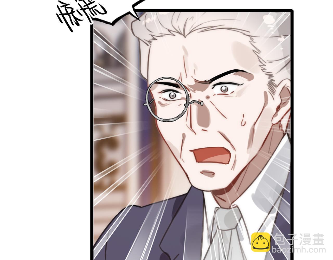第19话 糟老头子终于受到了制裁！(1/3)-第20话