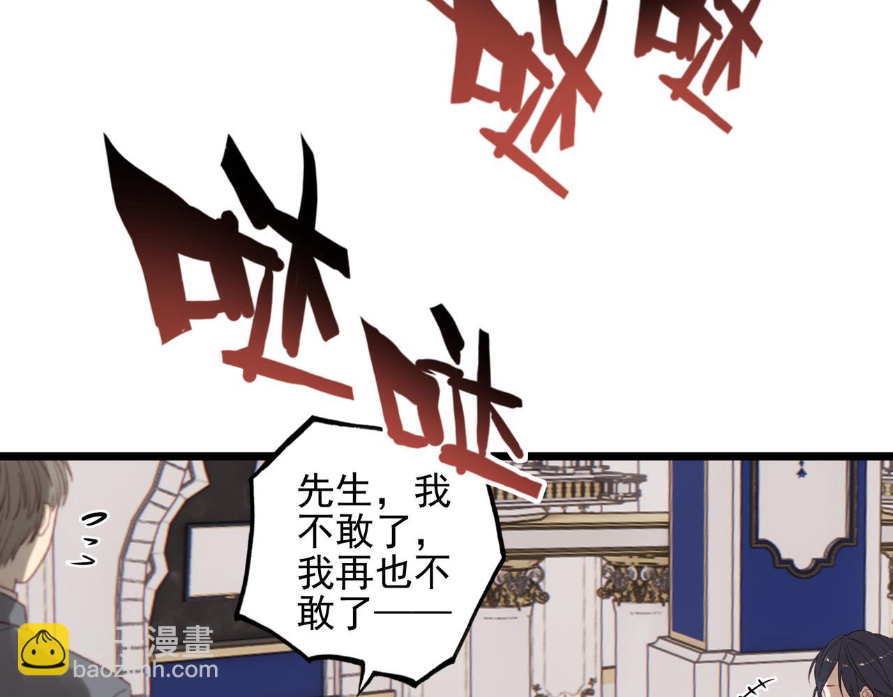 第19话 糟老头子终于受到了制裁！(1/3)-第20话
