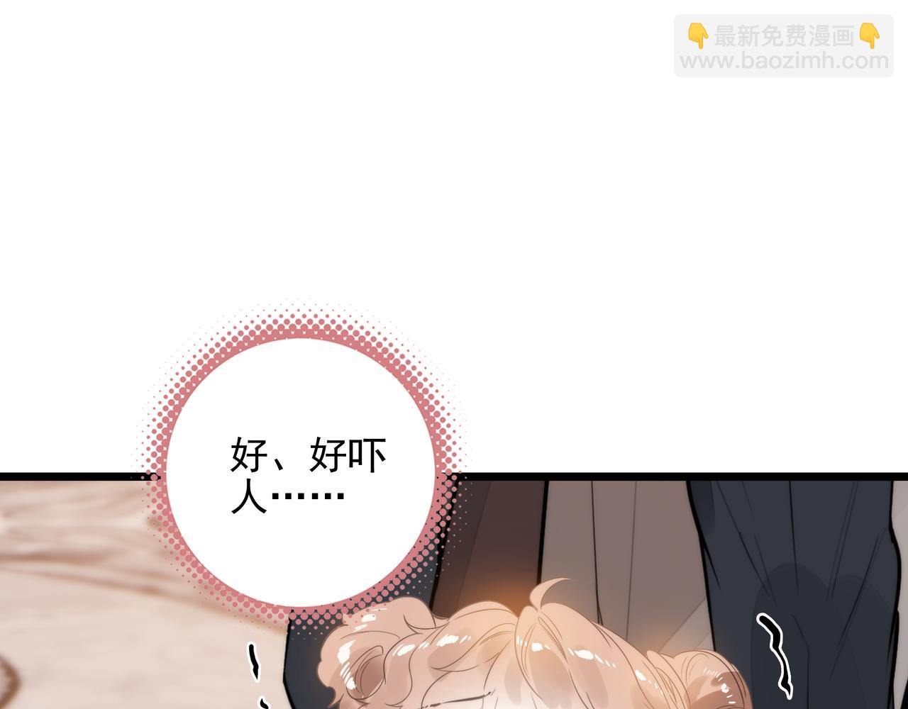 第19话 糟老头子终于受到了制裁！(1/3)-第20话