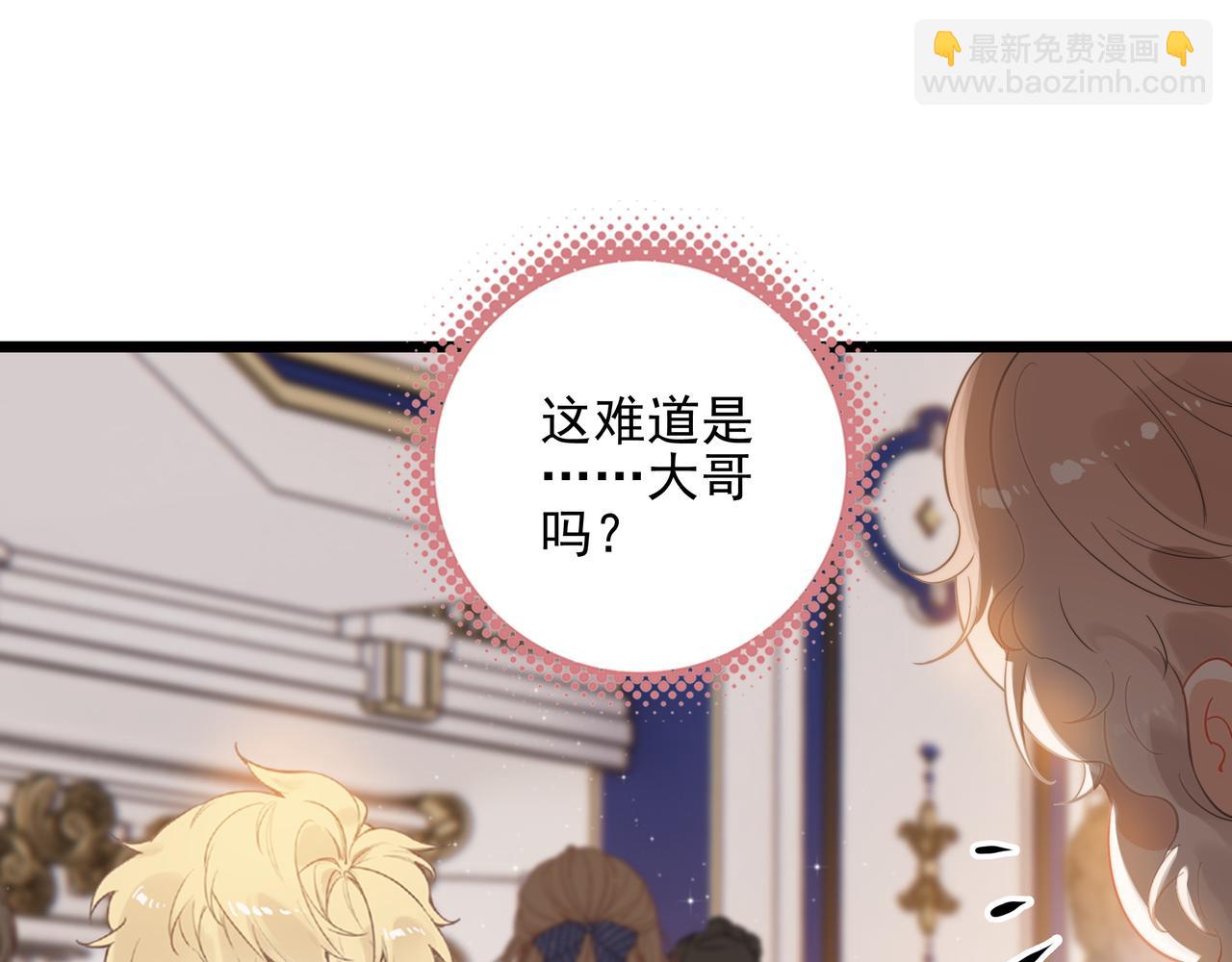 第19话 糟老头子终于受到了制裁！(1/3)-第20话