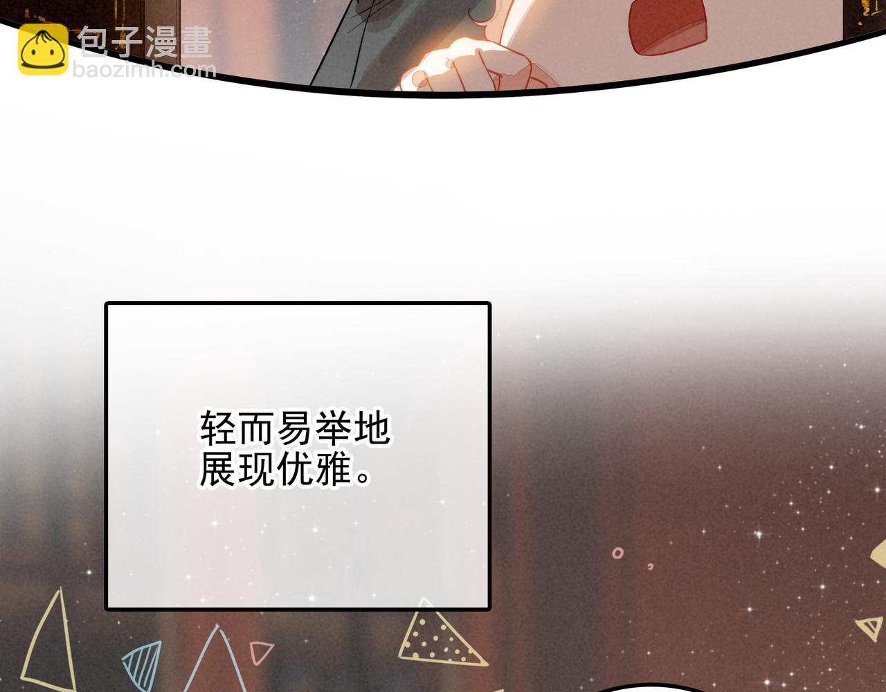 第21话 和大哥感觉又亲近了一些呢！(1/3)-第22话