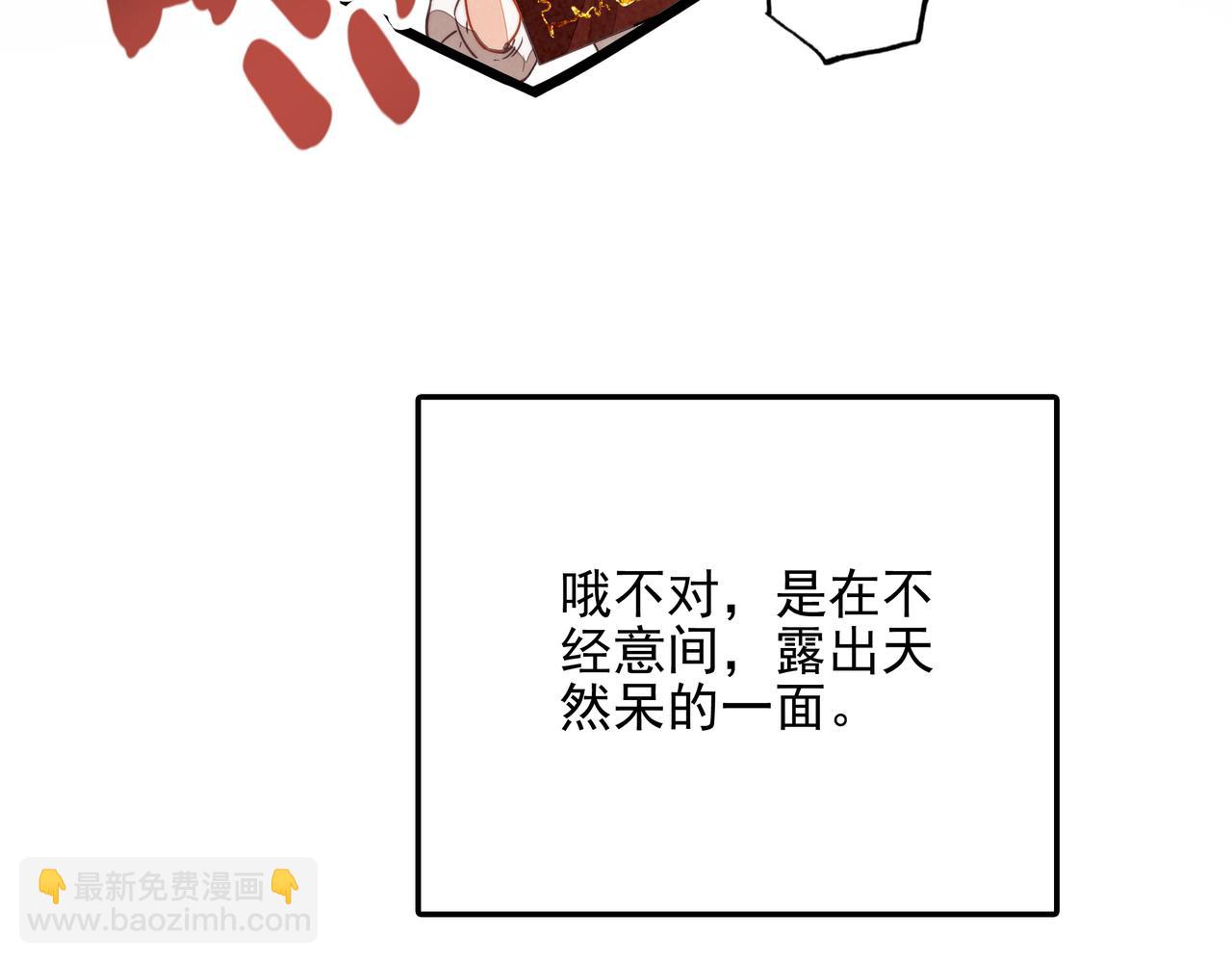 第21话 和大哥感觉又亲近了一些呢！(1/3)-第22话