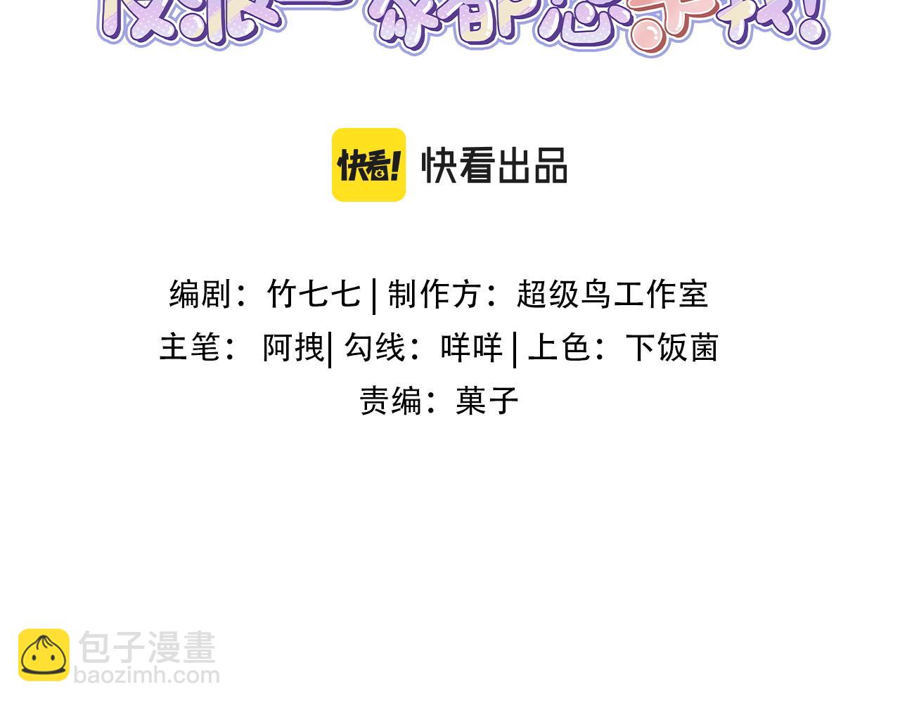 第21话 和大哥感觉又亲近了一些呢！(1/3)-第22话