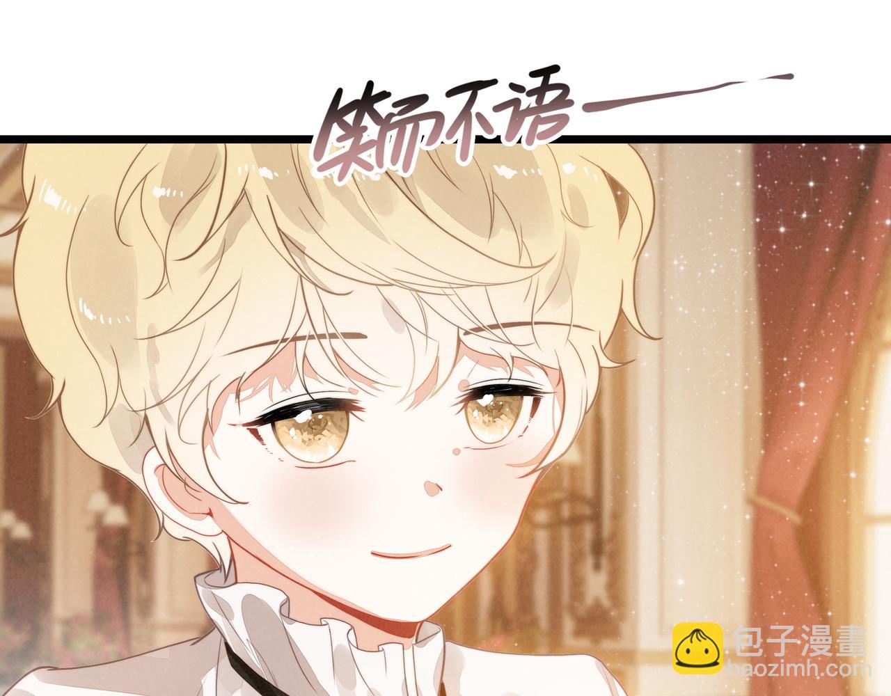 第21话 和大哥感觉又亲近了一些呢！(1/3)-第22话