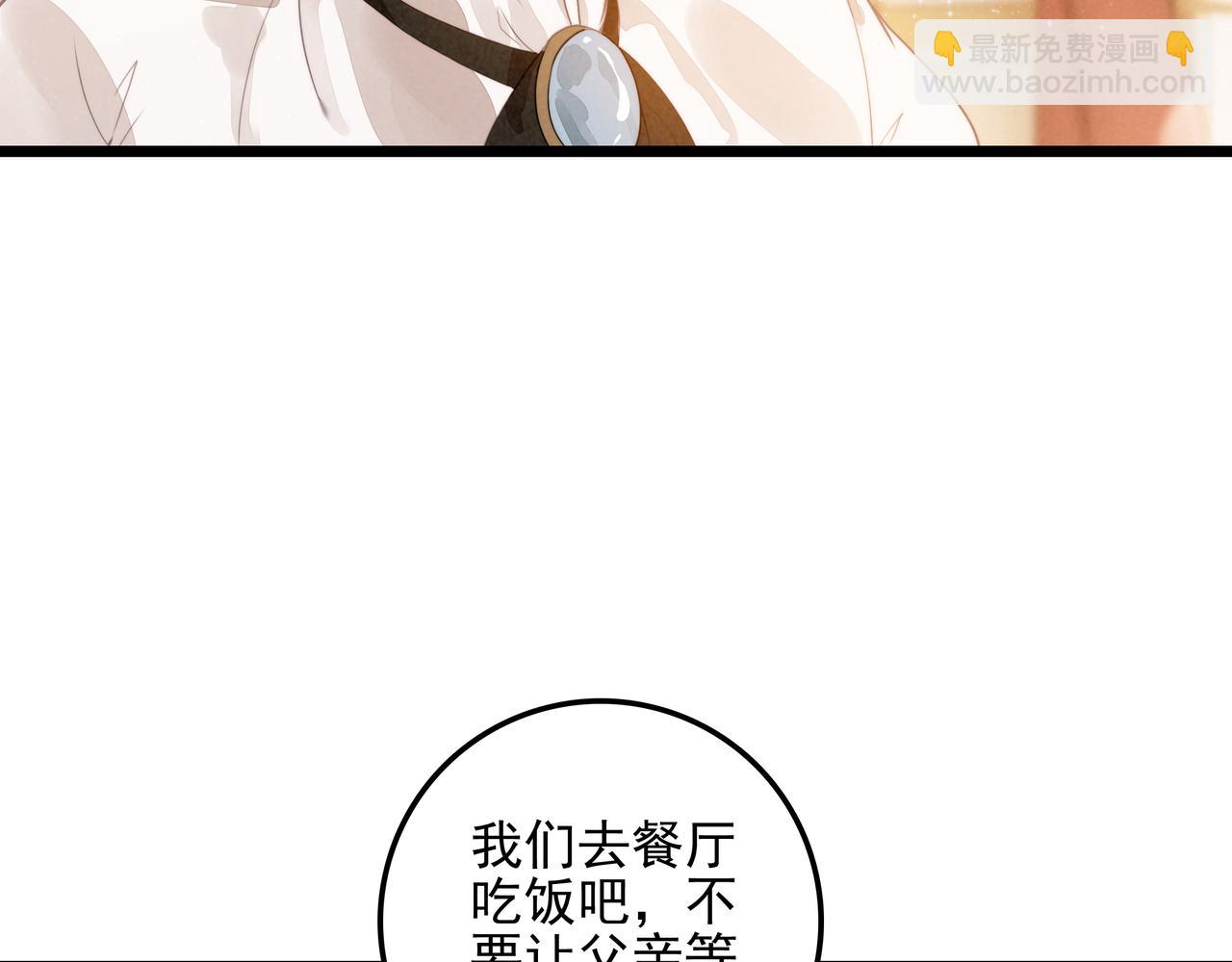 第21话 和大哥感觉又亲近了一些呢！(1/3)-第22话