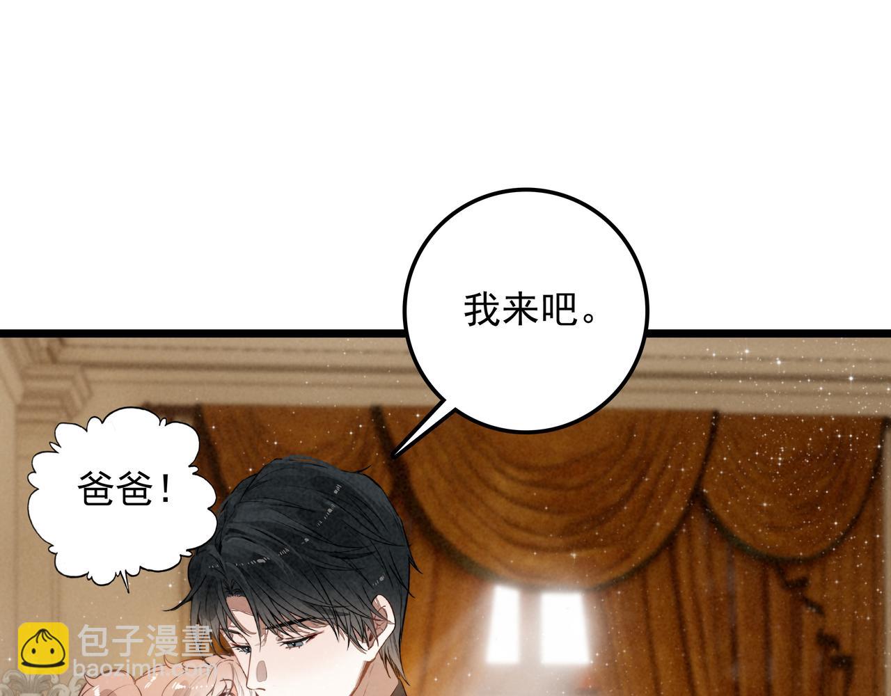 第21话 和大哥感觉又亲近了一些呢！(1/3)-第22话