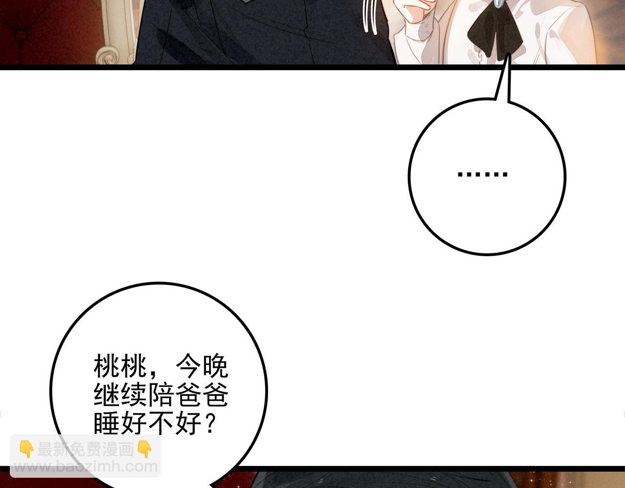 第21话 和大哥感觉又亲近了一些呢！(1/3)-第22话
