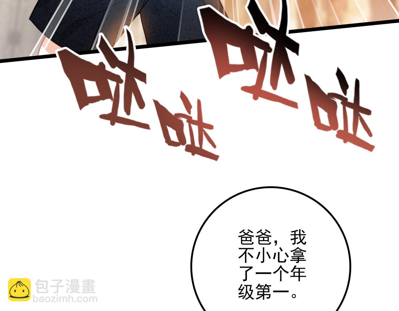 第21话 和大哥感觉又亲近了一些呢！(1/3)-第22话