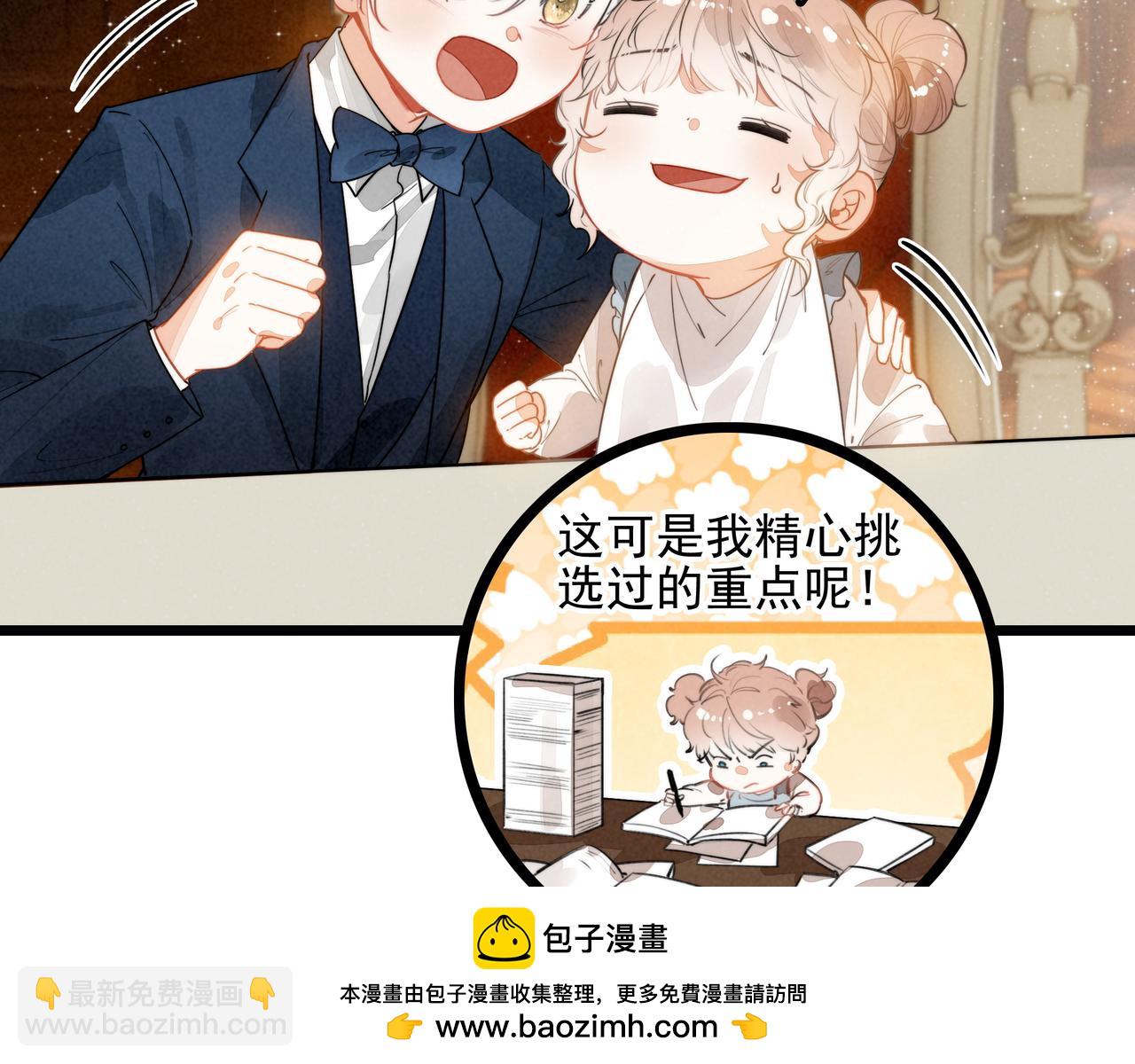 第21话 和大哥感觉又亲近了一些呢！(1/3)-第22话
