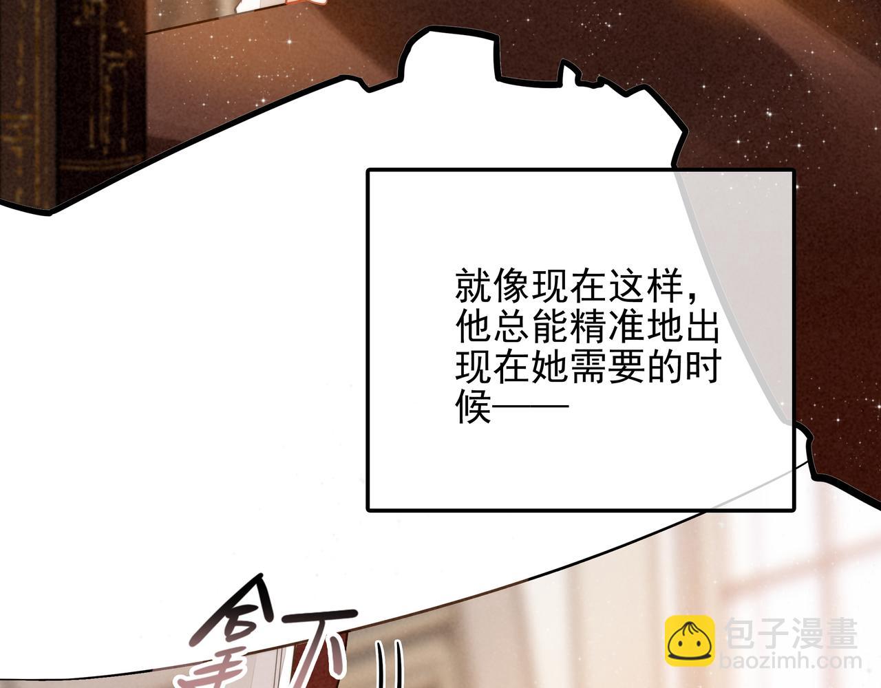 第21话 和大哥感觉又亲近了一些呢！(1/3)-第22话