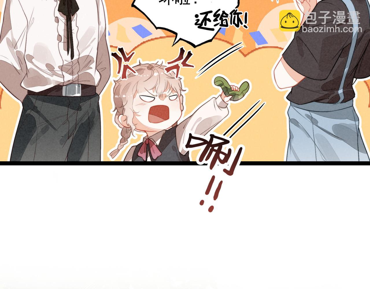 第23话 来人啊！有刁民要害我！(1/3)-第24话