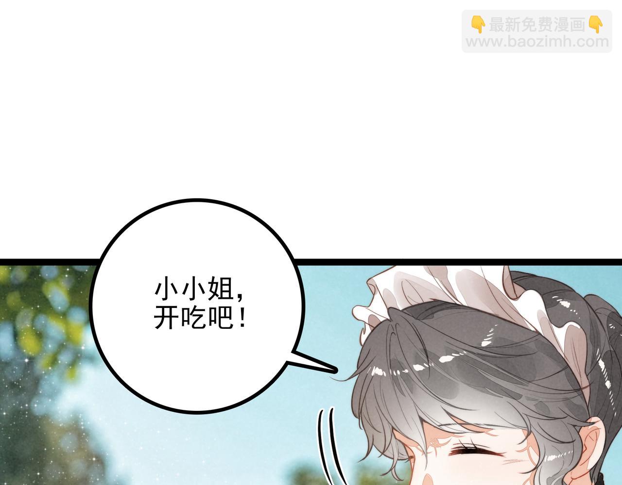 第23话 来人啊！有刁民要害我！(1/3)-第24话