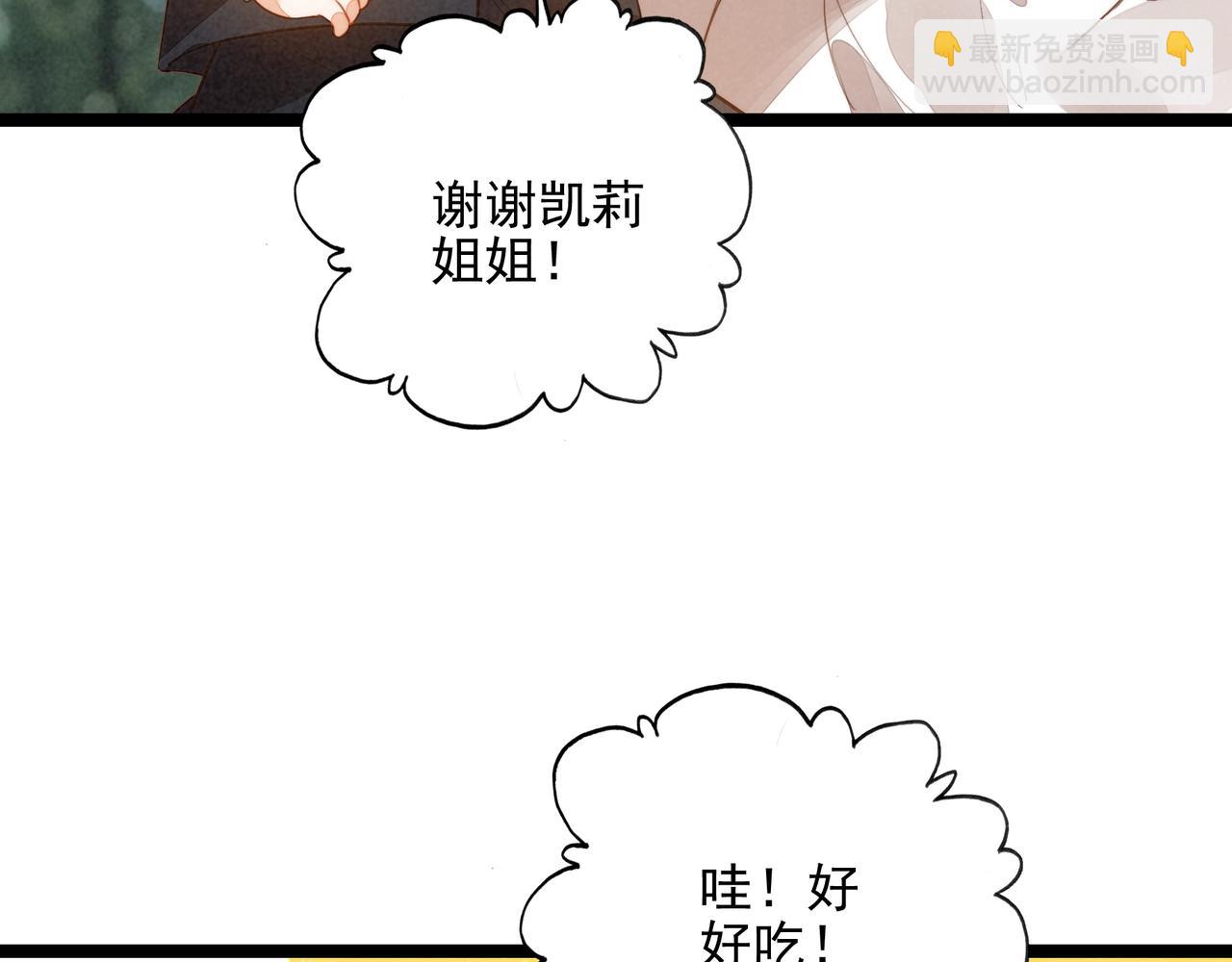 第23话 来人啊！有刁民要害我！(1/3)-第24话