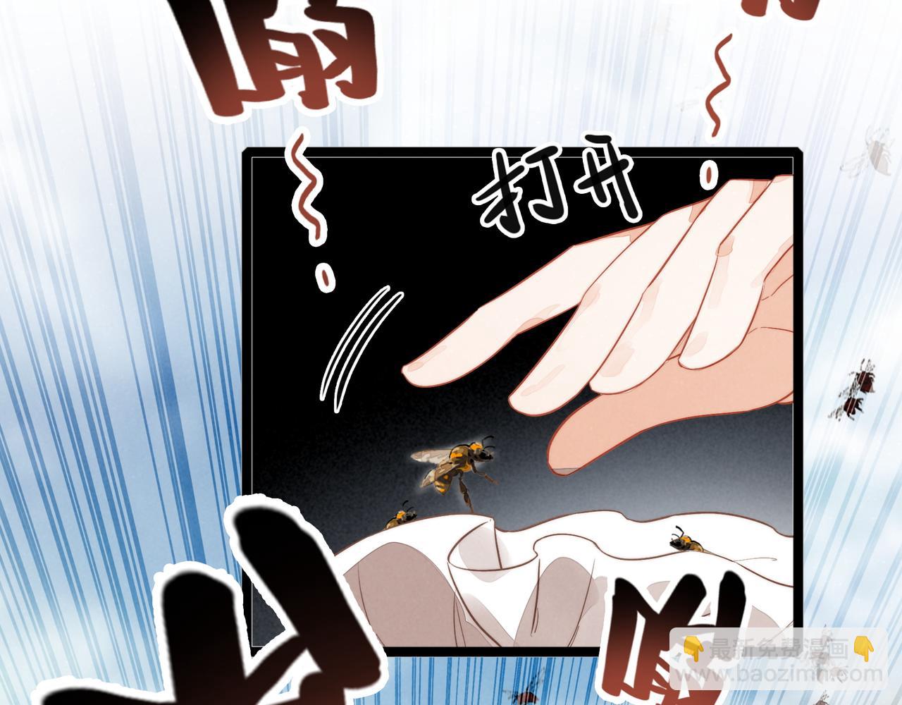 第23话 来人啊！有刁民要害我！(1/3)-第24话