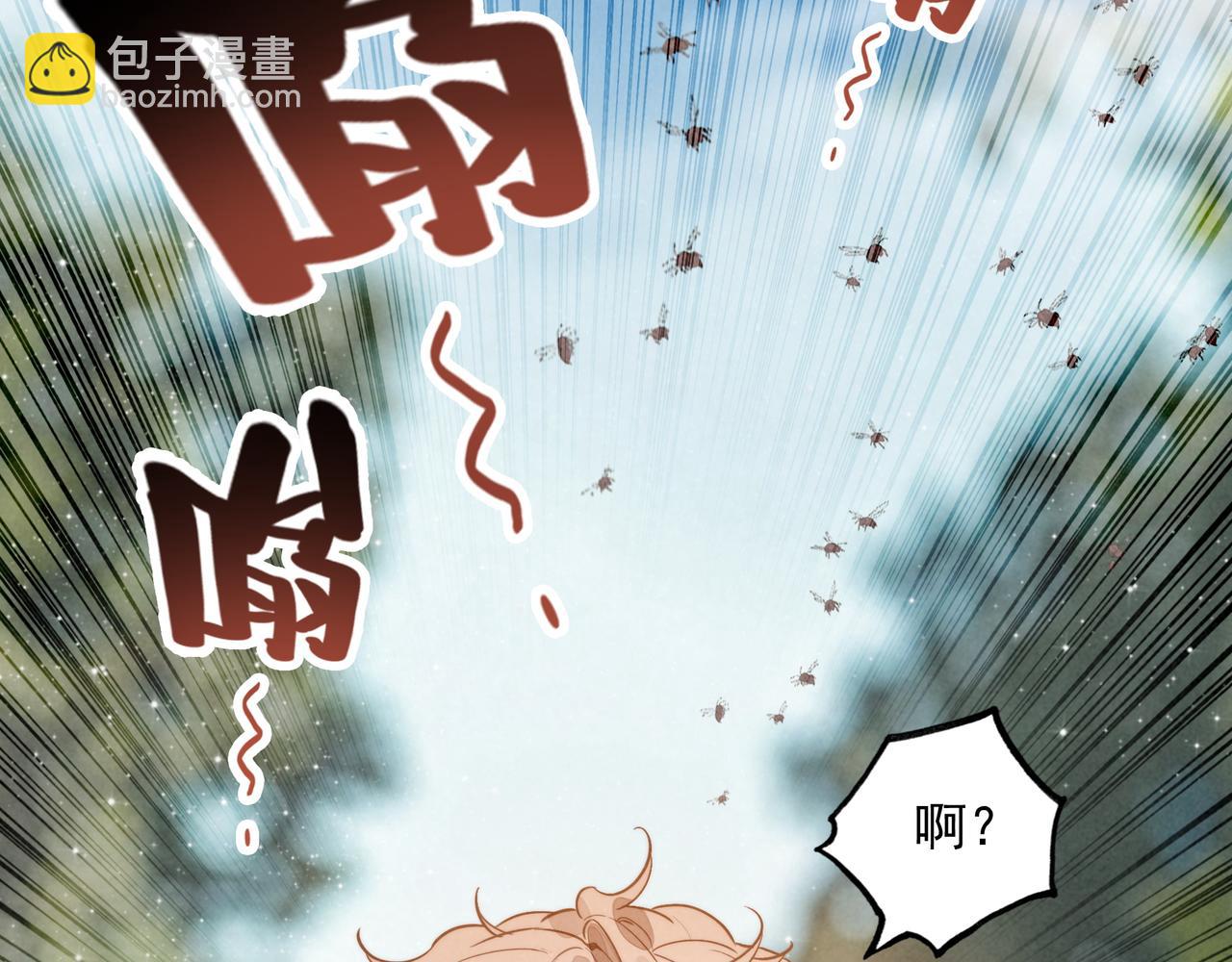第23话 来人啊！有刁民要害我！(1/3)-第24话