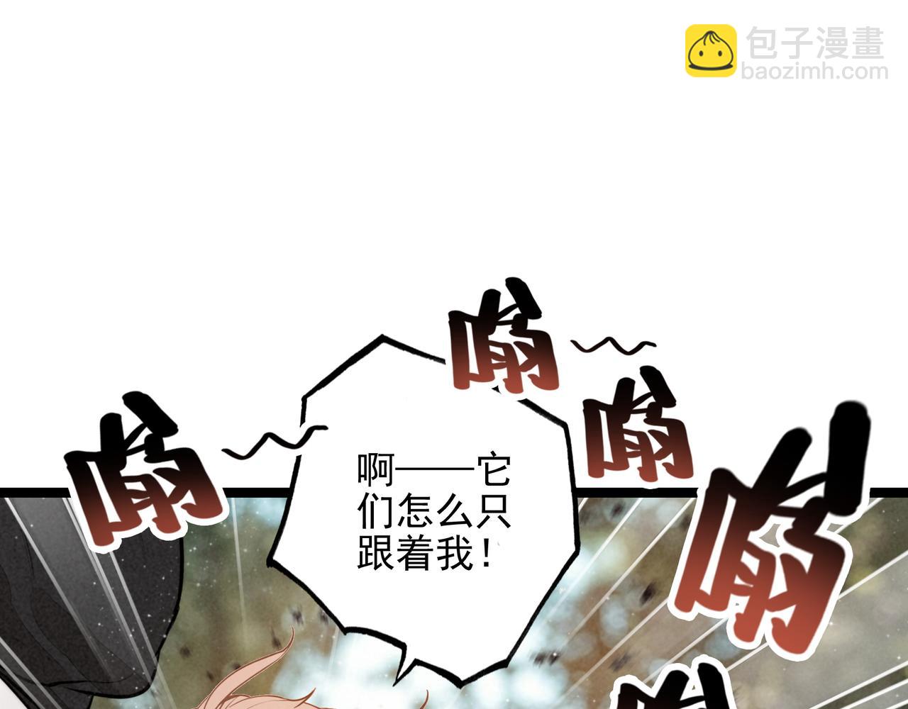 第23话 来人啊！有刁民要害我！(1/3)-第24话