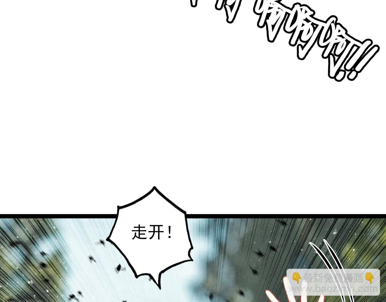 第23话 来人啊！有刁民要害我！(1/3)-第24话