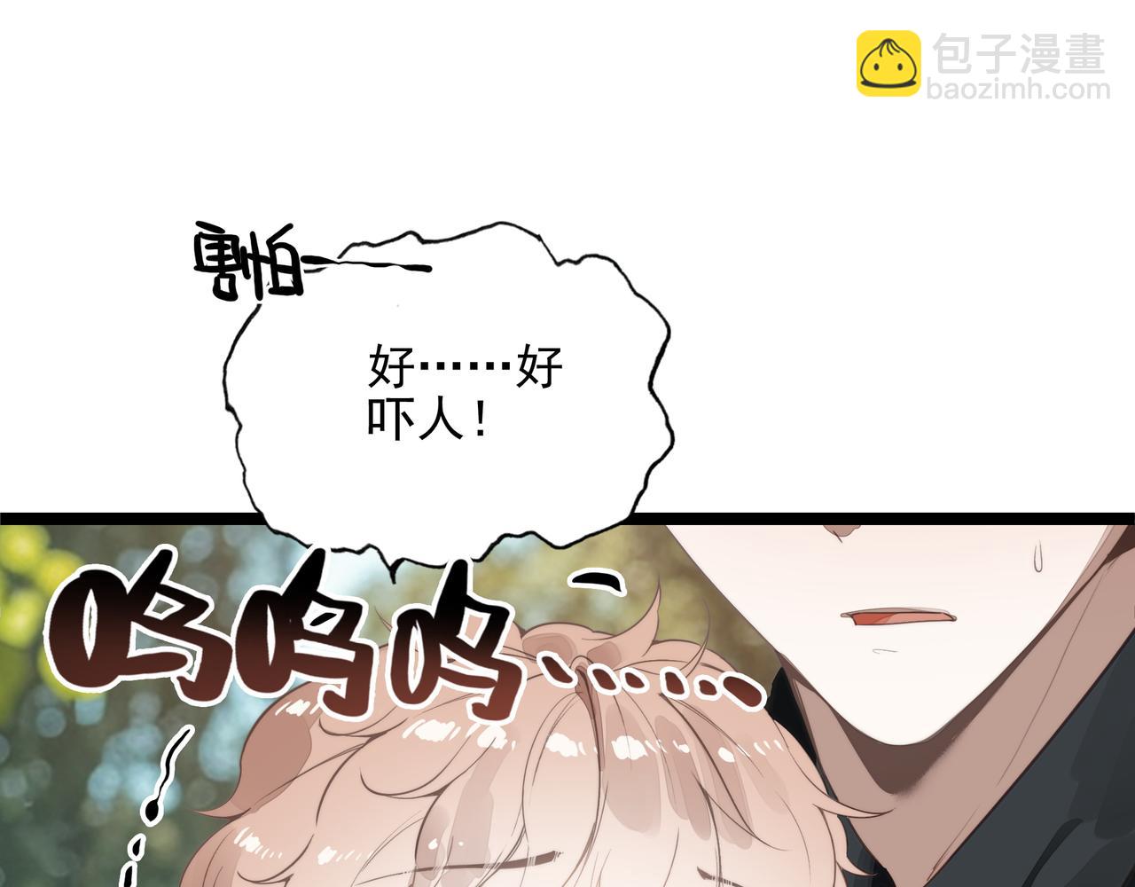 第23话 来人啊！有刁民要害我！(1/3)-第24话