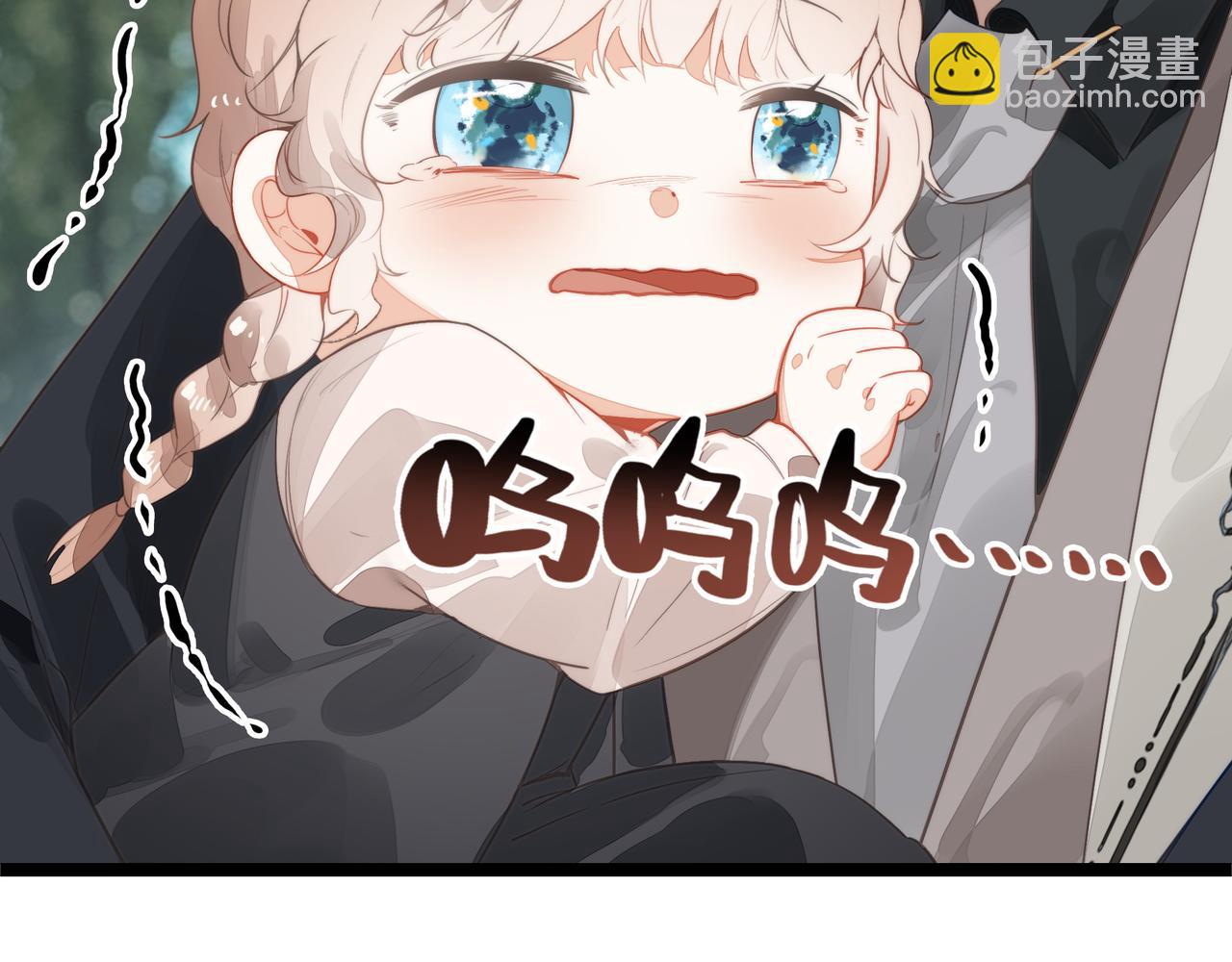 第23话 来人啊！有刁民要害我！(1/3)-第24话