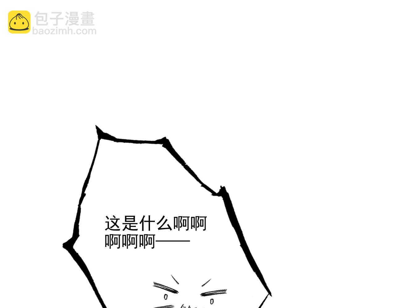 第23话 来人啊！有刁民要害我！(1/3)-第24话