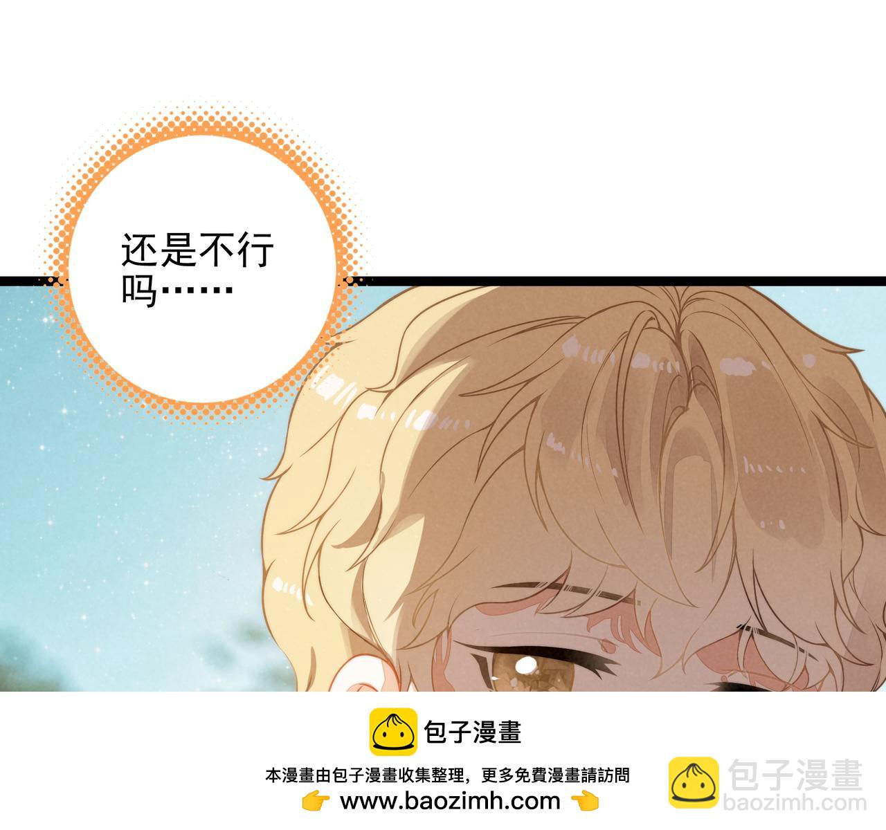 第23话 来人啊！有刁民要害我！(1/3)-第24话