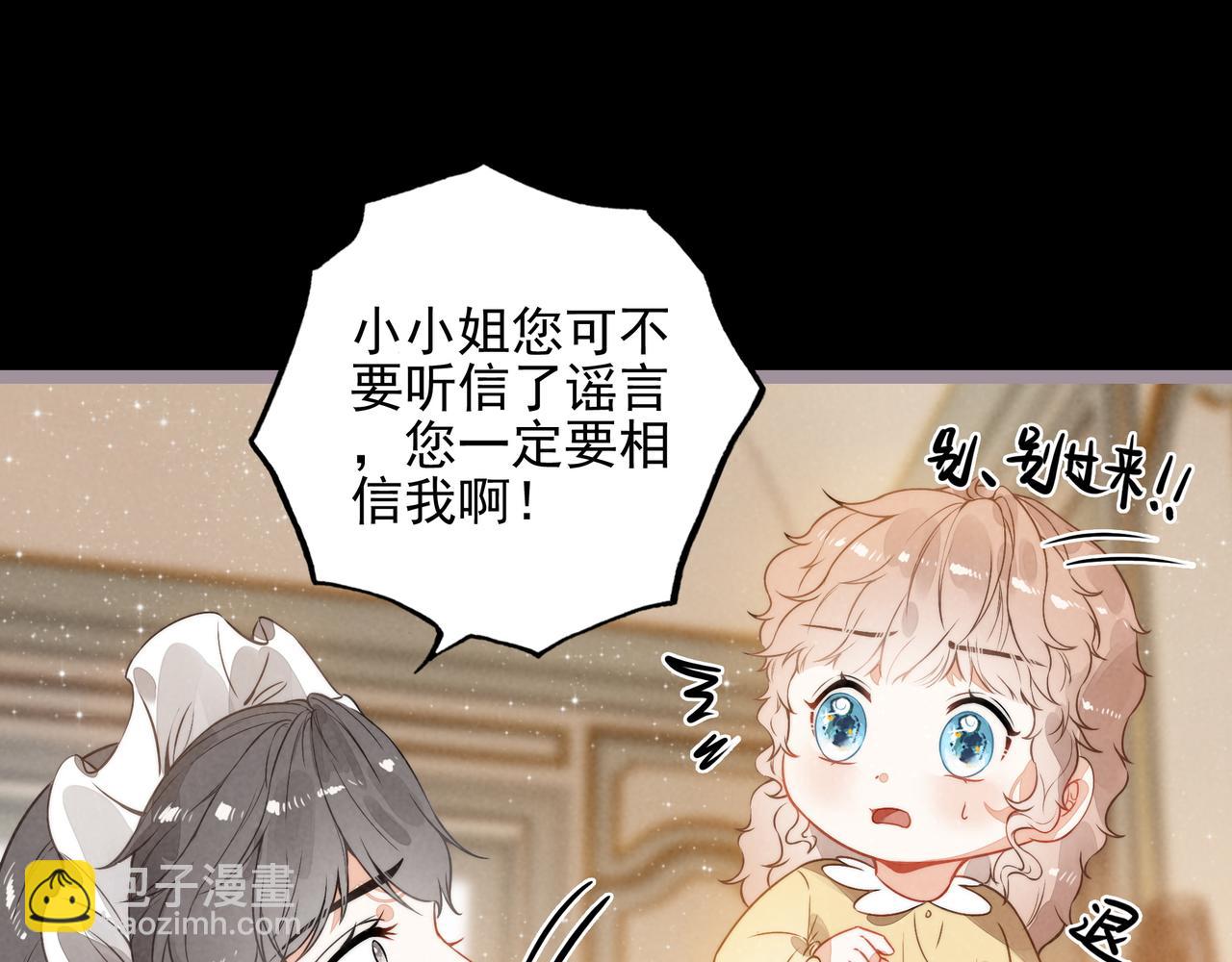 第25话 演！你接着演！(1/3)-第26话