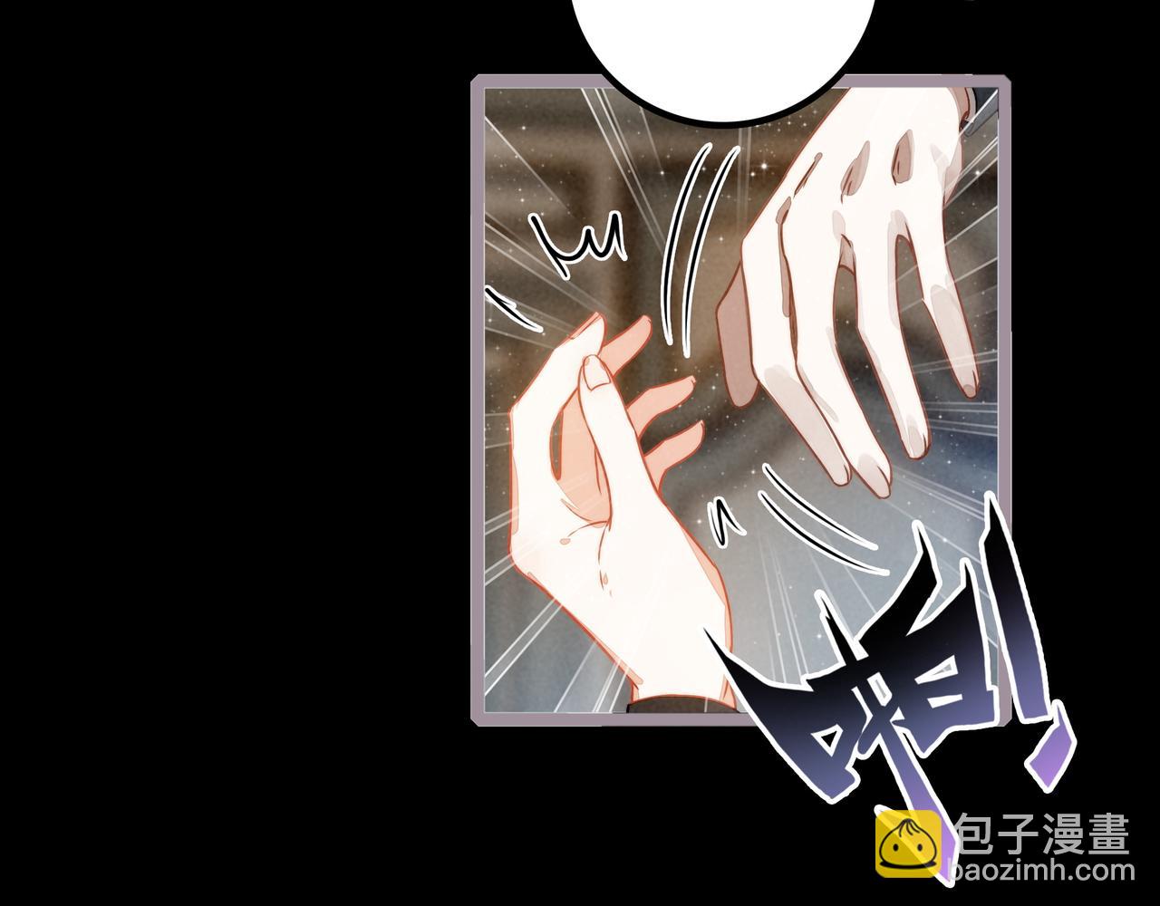 第25话 演！你接着演！(1/3)-第26话