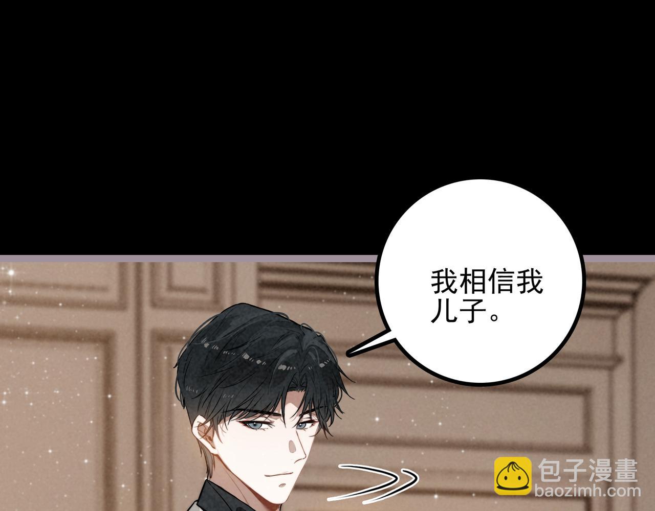 第25话 演！你接着演！(1/3)-第26话
