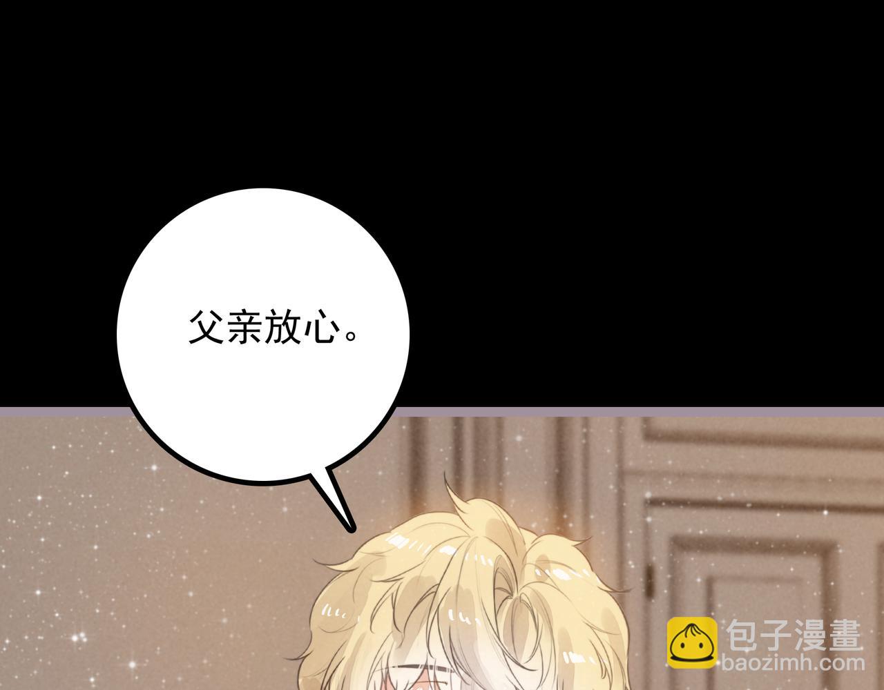 第25话 演！你接着演！(1/3)-第26话